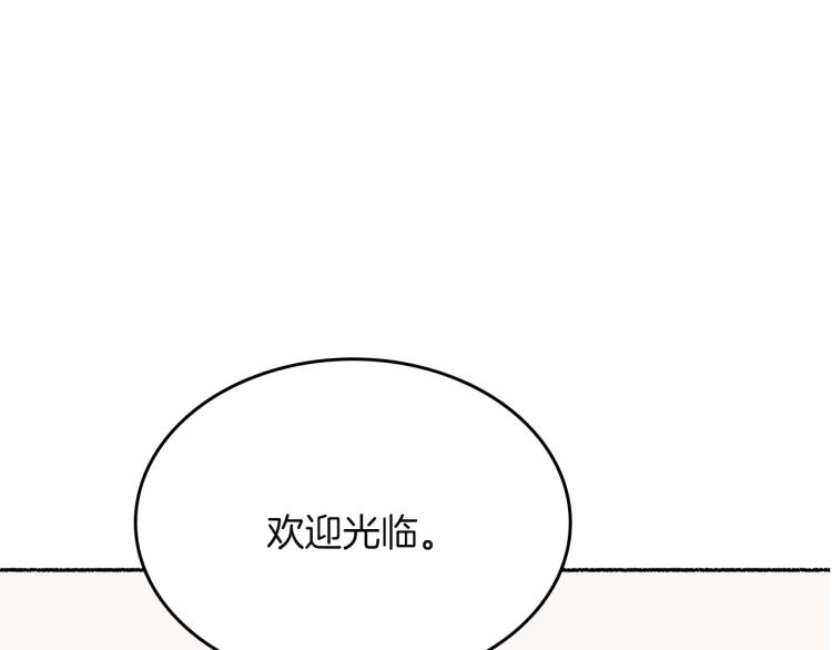 第16话 想象过的世界(1/5)-第17话