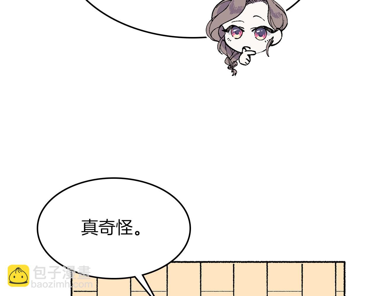 第18话 有你的地方就很安全(1/5)-第19话