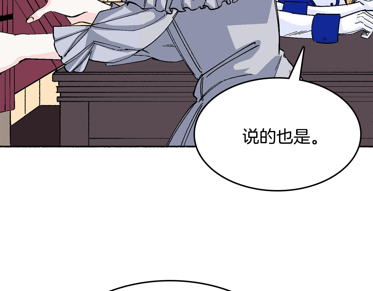 第18话 有你的地方就很安全(1/5)-第19话