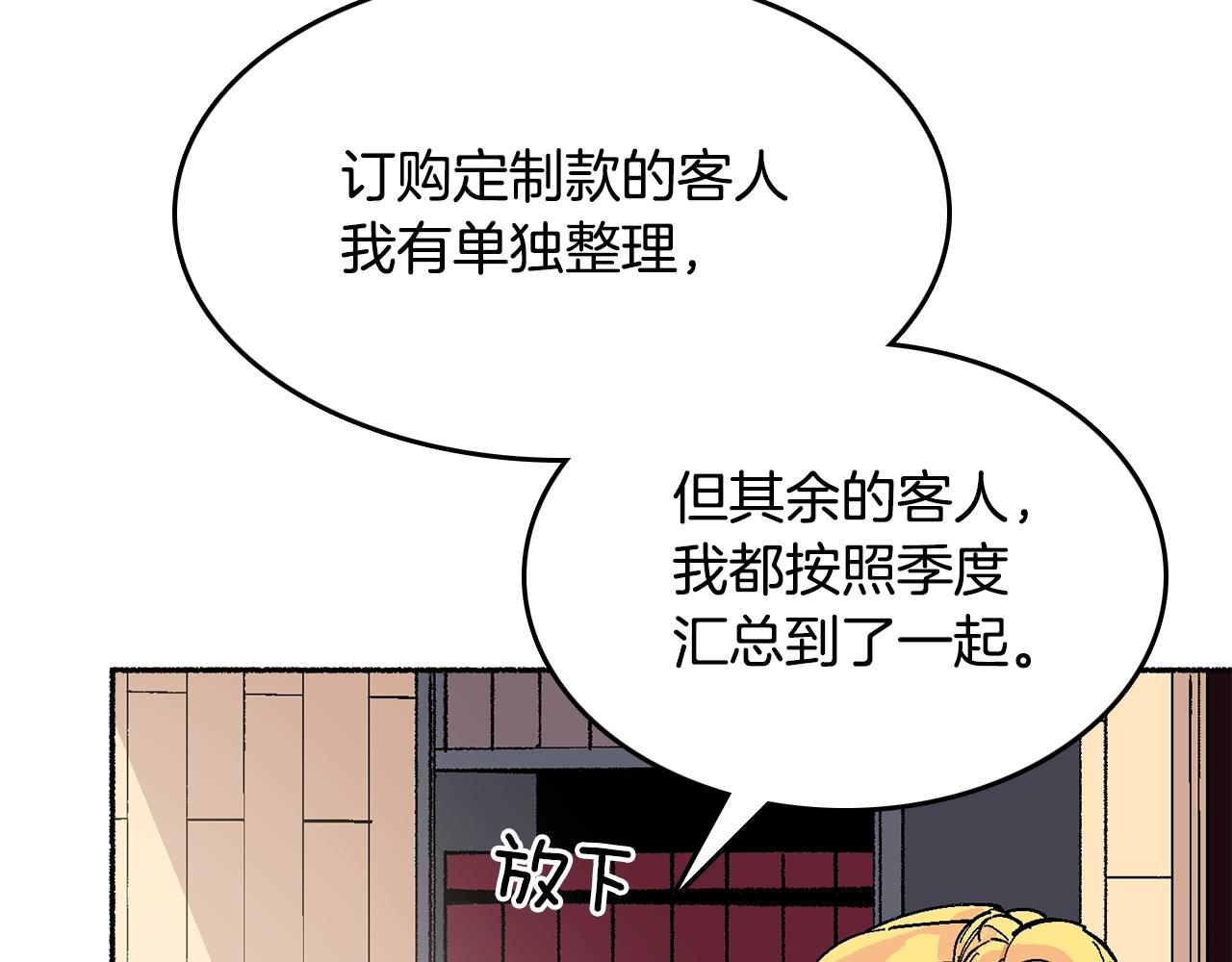 第18话 有你的地方就很安全(1/5)-第19话