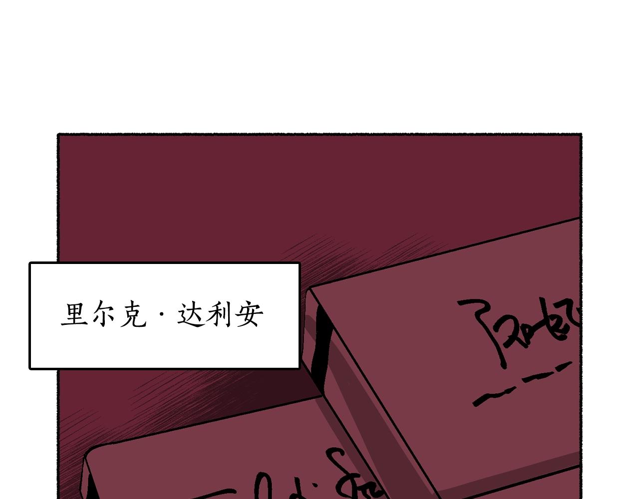 第18话 有你的地方就很安全(1/5)-第19话