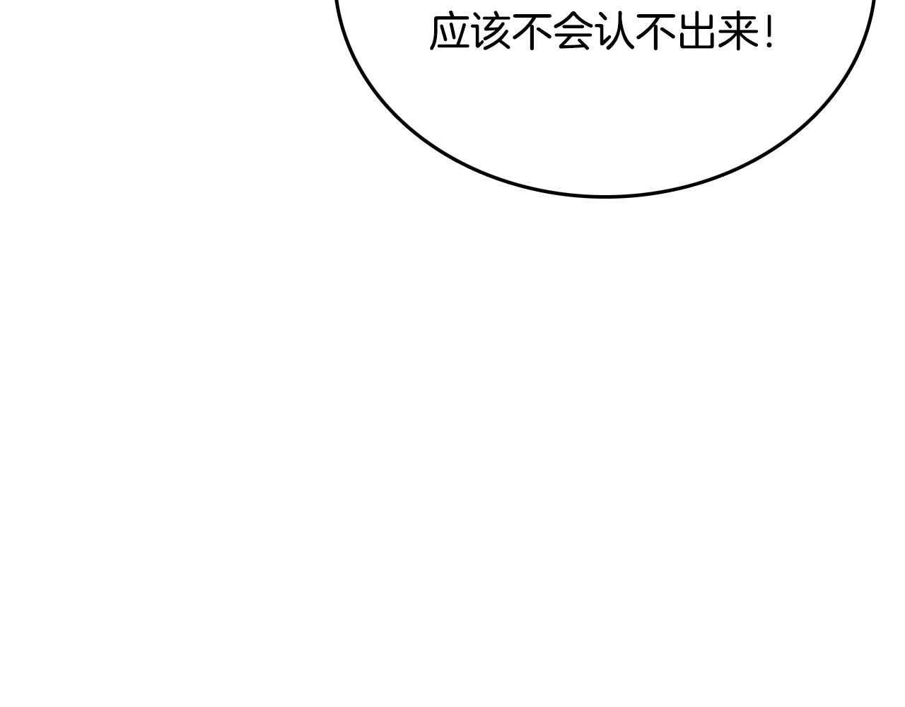 第18话 有你的地方就很安全(1/5)-第19话