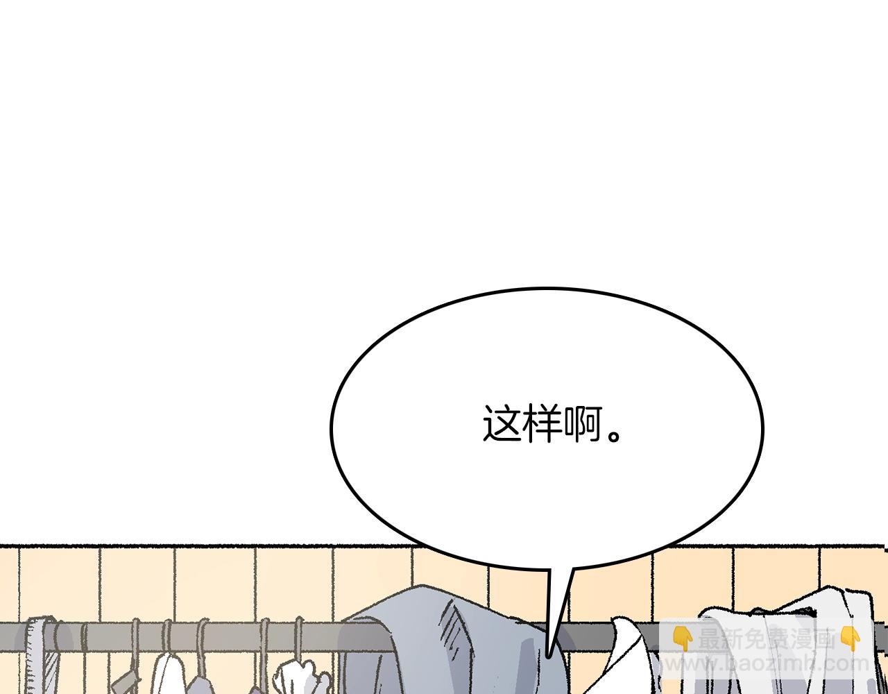 第18话 有你的地方就很安全(1/5)-第19话