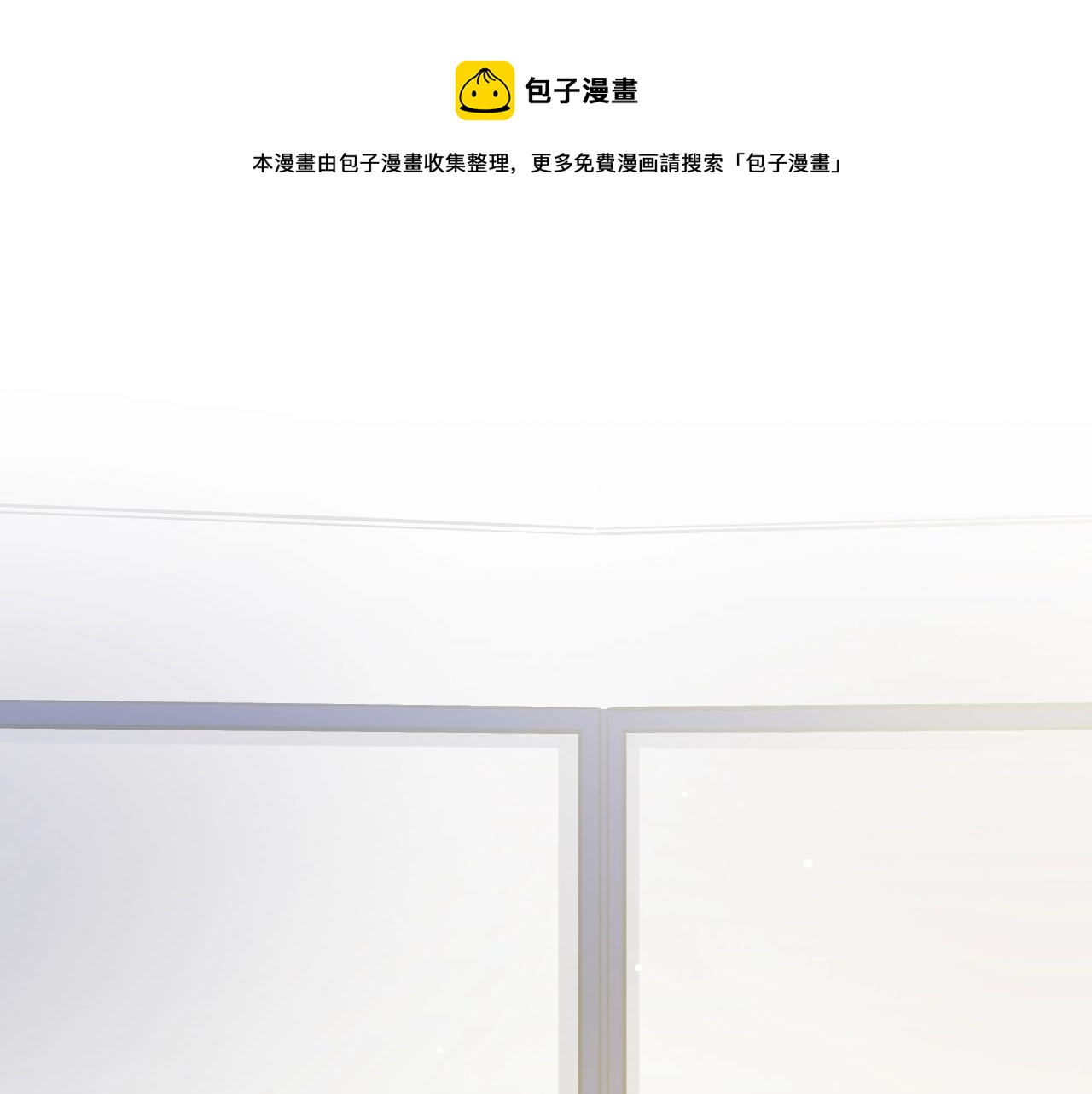 第20话 美温大人(1/5)-第21话