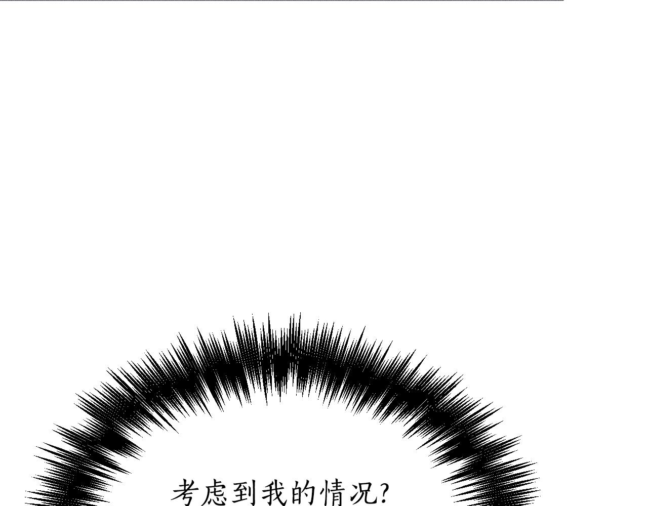 第20话 美温大人(1/5)-第21话