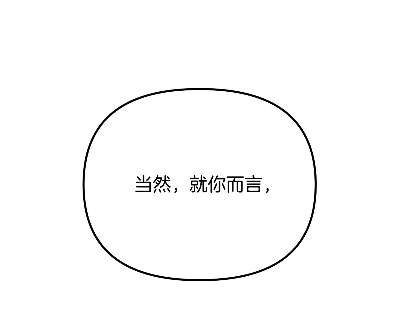 第20话 美温大人(1/5)-第21话