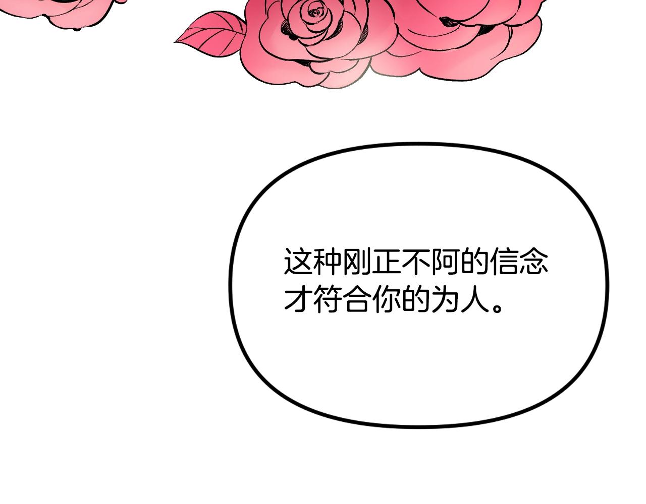 第20话 美温大人(1/5)-第21话