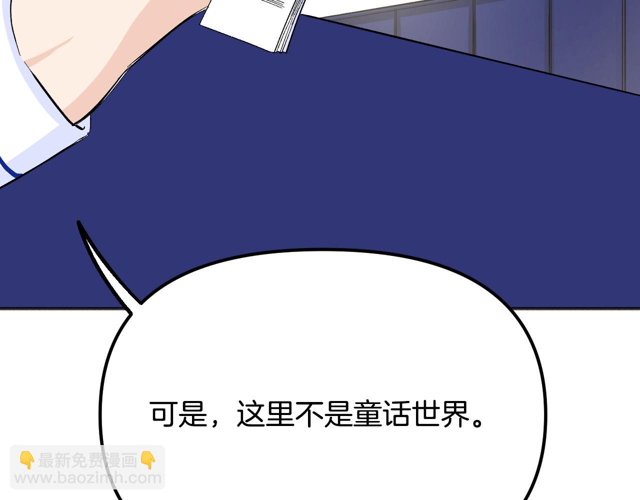 第20话 美温大人(1/5)-第21话