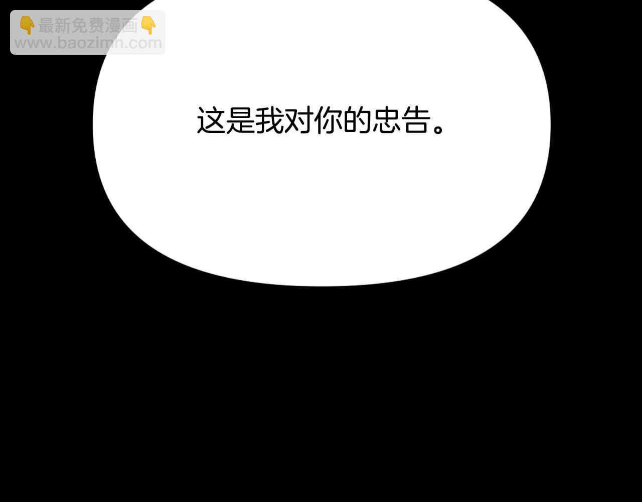 第20话 美温大人(1/5)-第21话