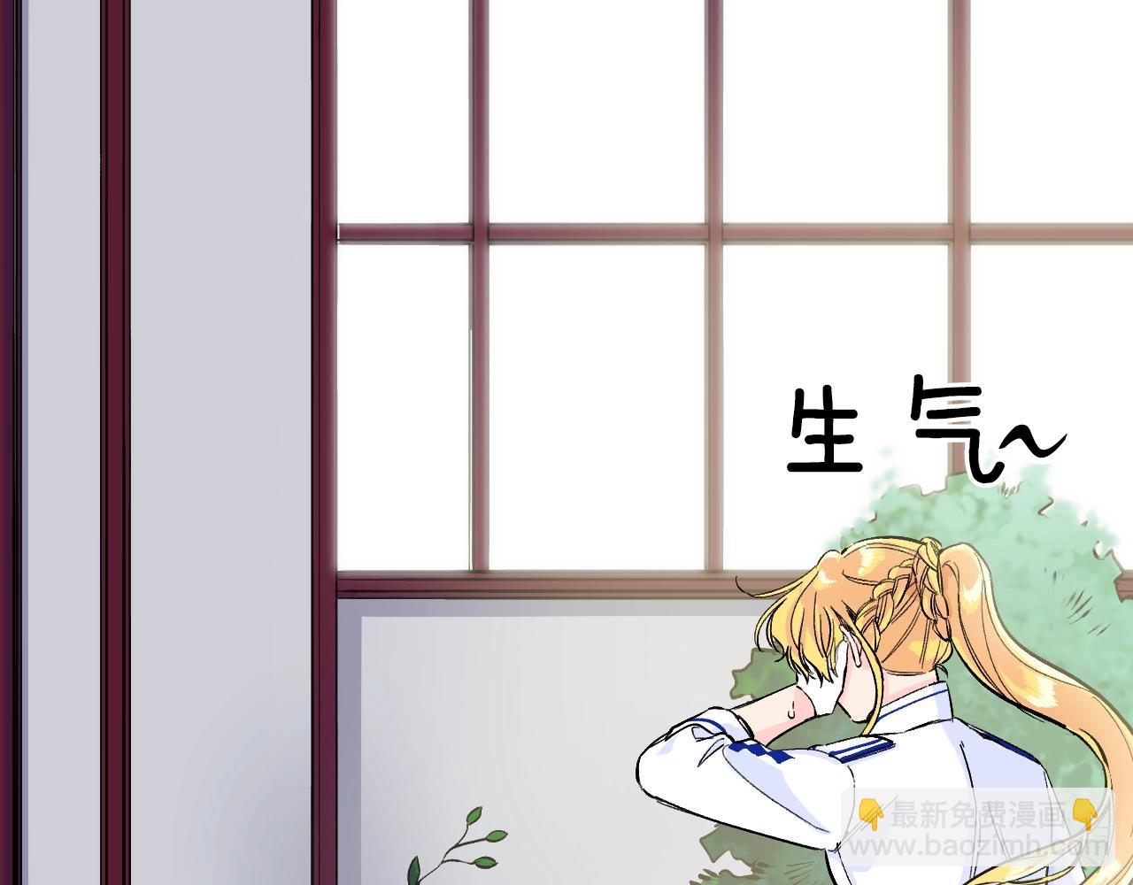 第20话 美温大人(1/5)-第21话