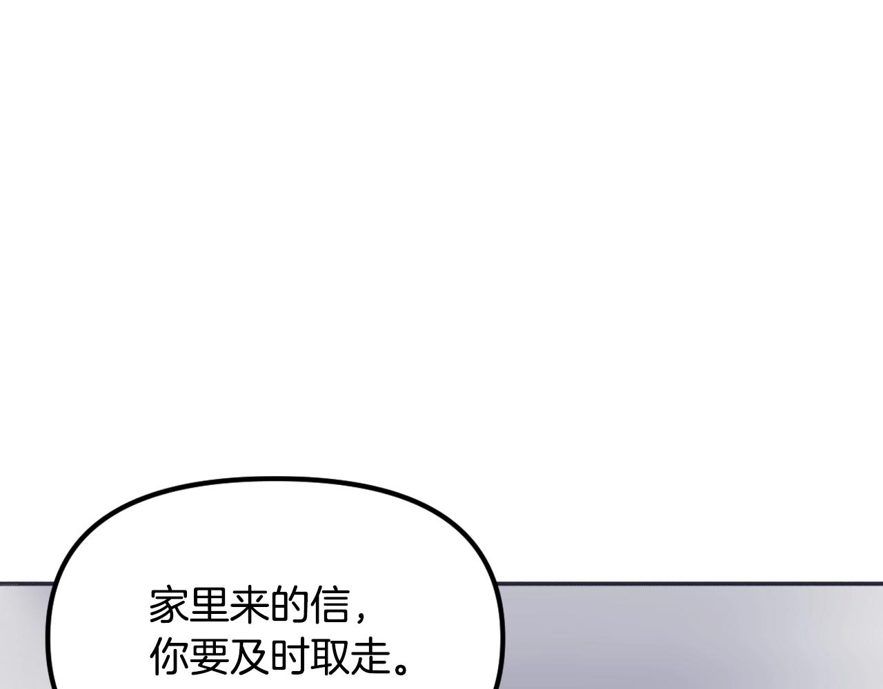 第20话 美温大人(1/5)-第21话