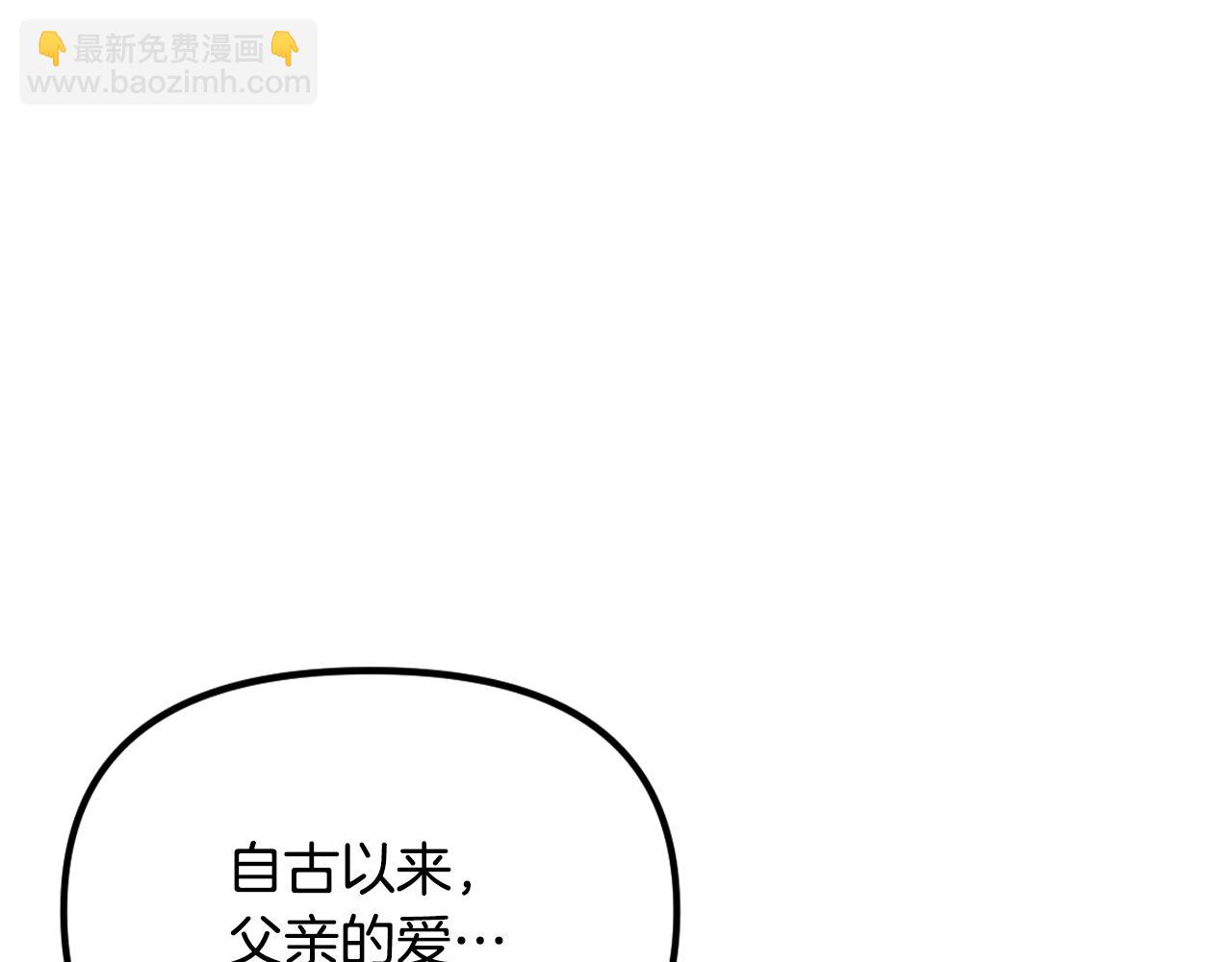 第20话 美温大人(1/5)-第21话