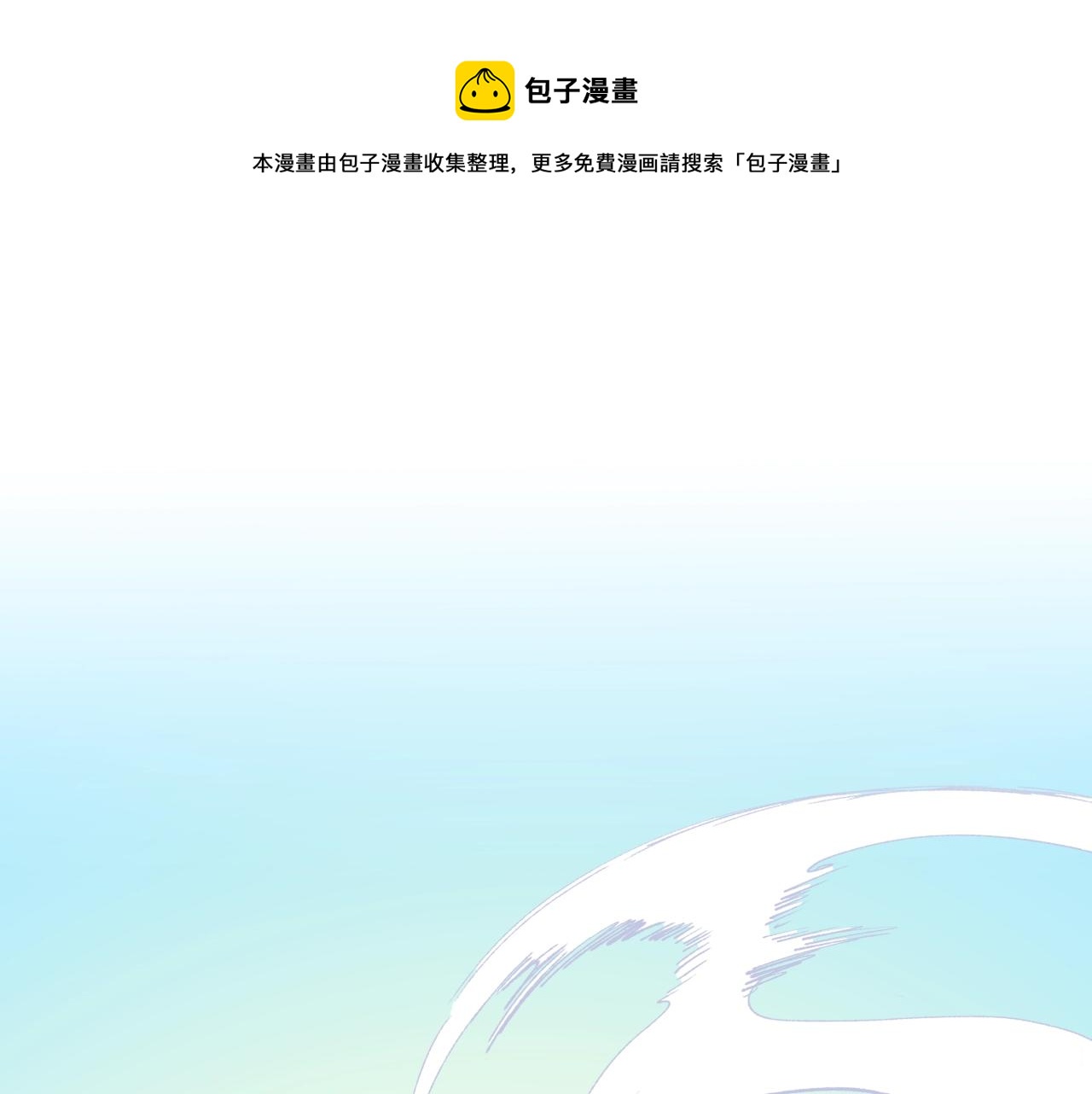 第22话 抱歉(1/5)-第23话