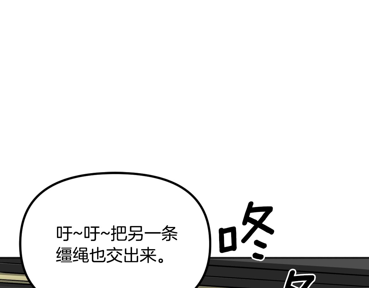 第22话 抱歉(1/5)-第23话