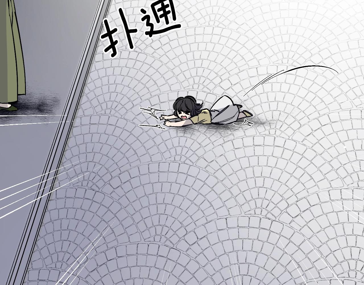 第22话 抱歉(1/5)-第23话