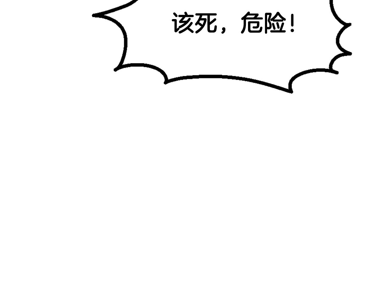 第22话 抱歉(1/5)-第23话