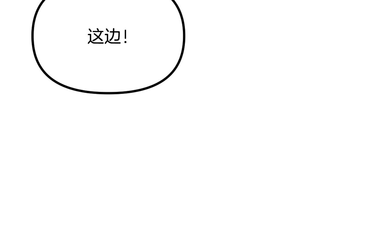 第22话 抱歉(1/5)-第23话