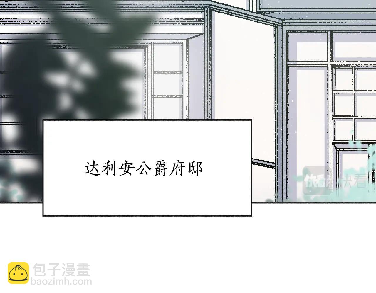第24话 保护一辈子(1/6)-第25话