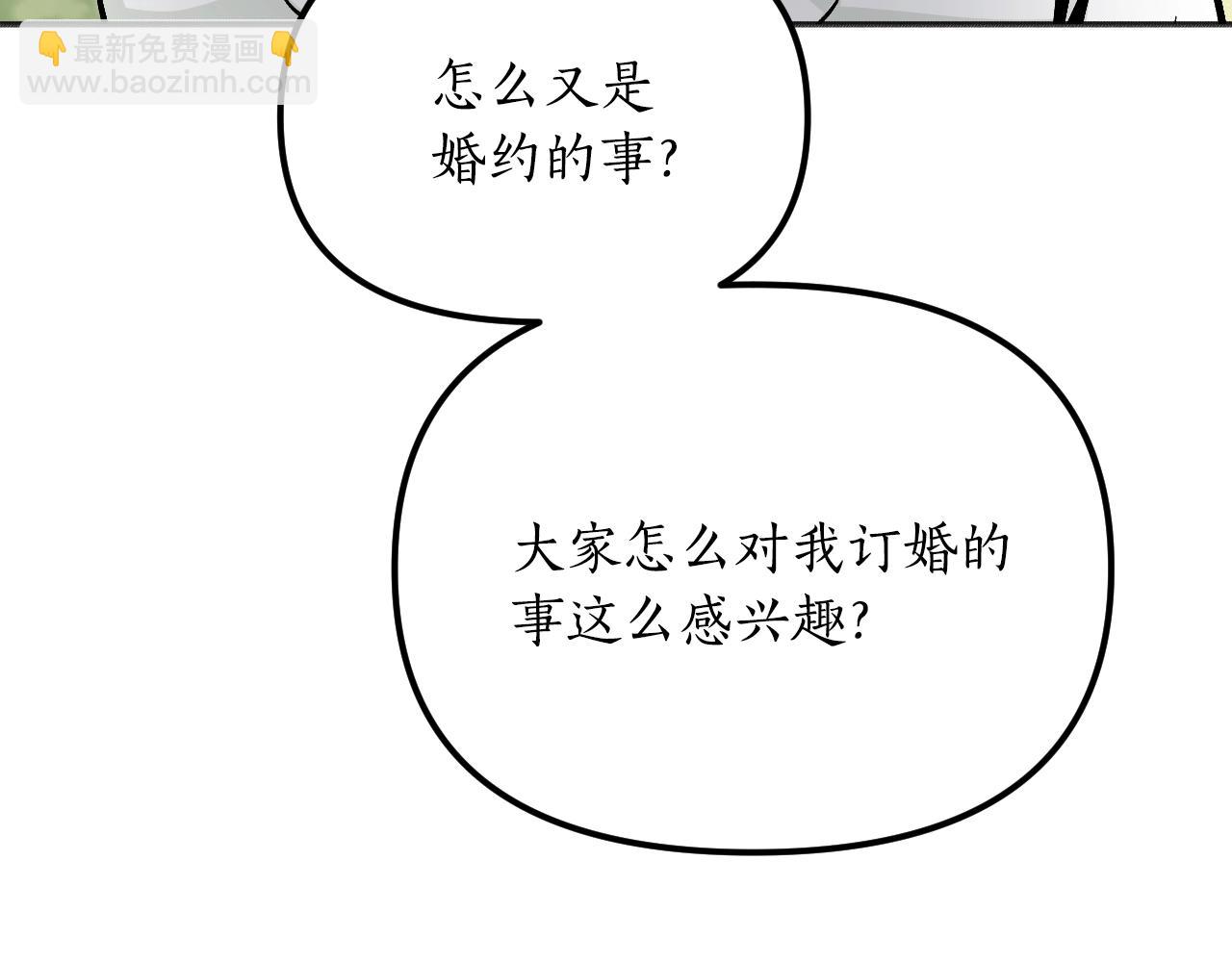 第26话 坏人就得挨打(1/5)-第27话
