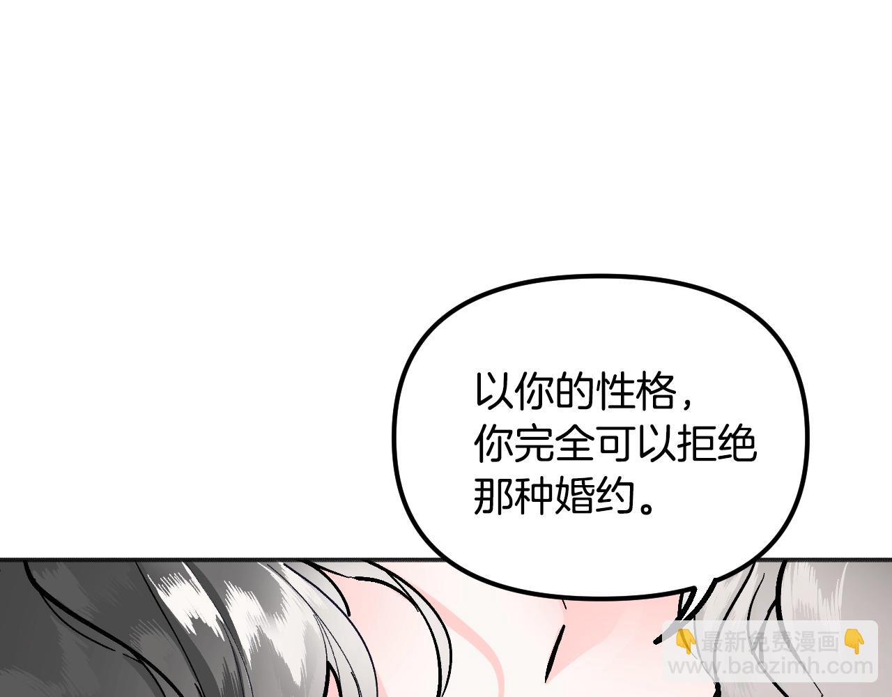 第26话 坏人就得挨打(1/5)-第27话
