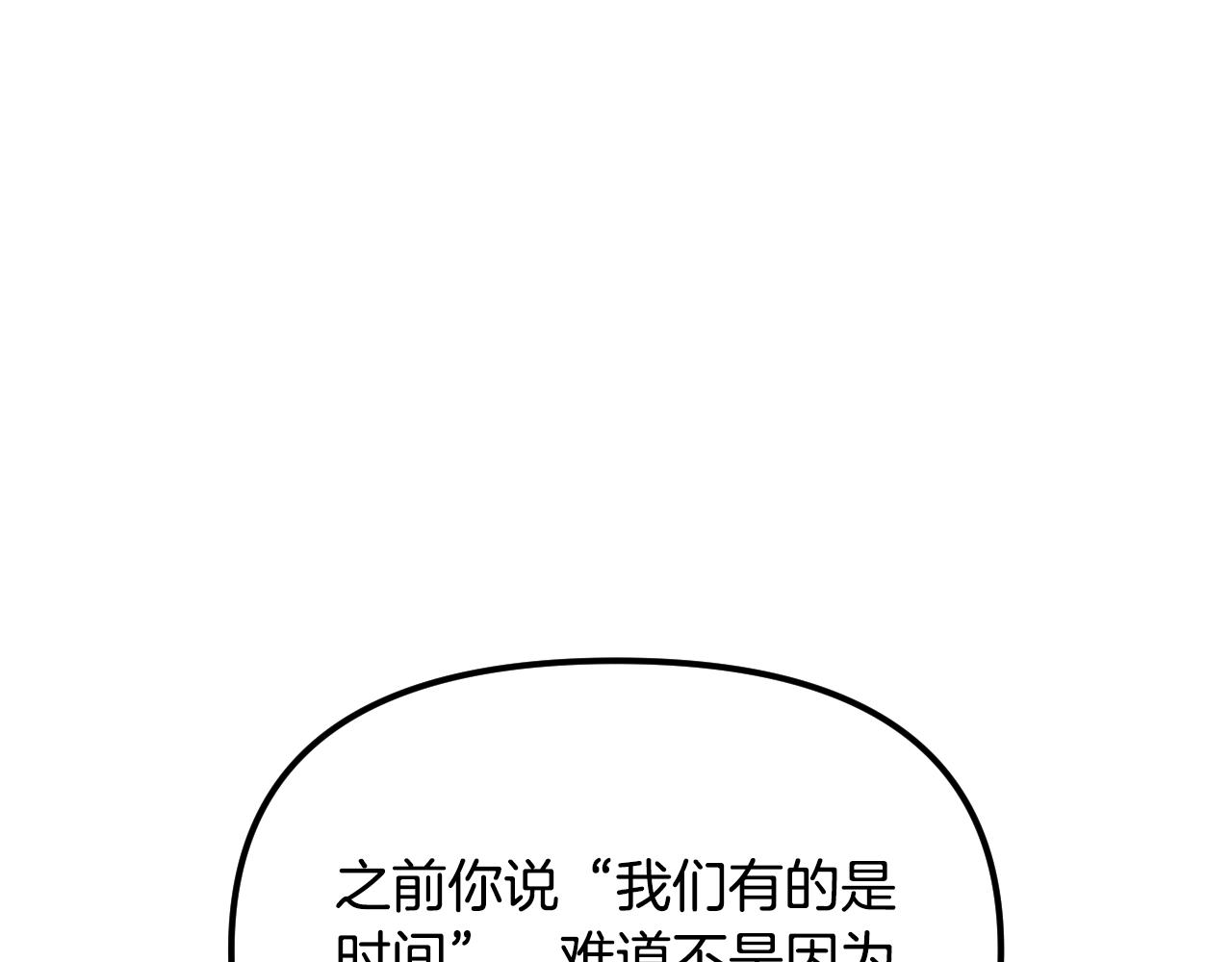 第26话 坏人就得挨打(1/5)-第27话