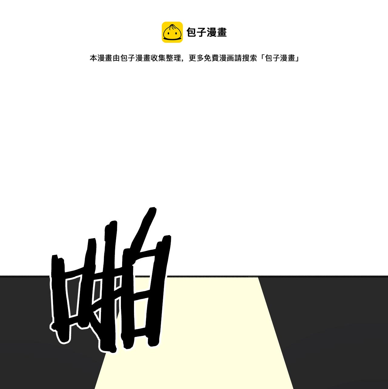 第28话 可爱的人(1/5)-第29话