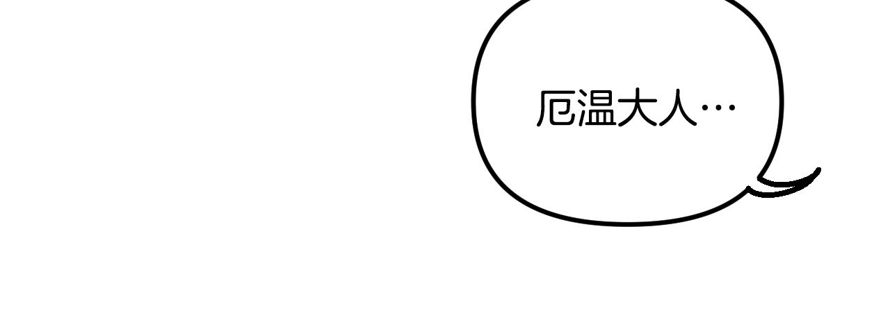 第28话 可爱的人(1/5)-第29话