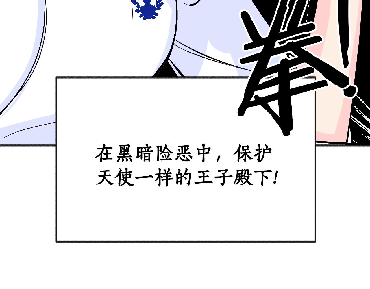 第28话 可爱的人(1/5)-第29话