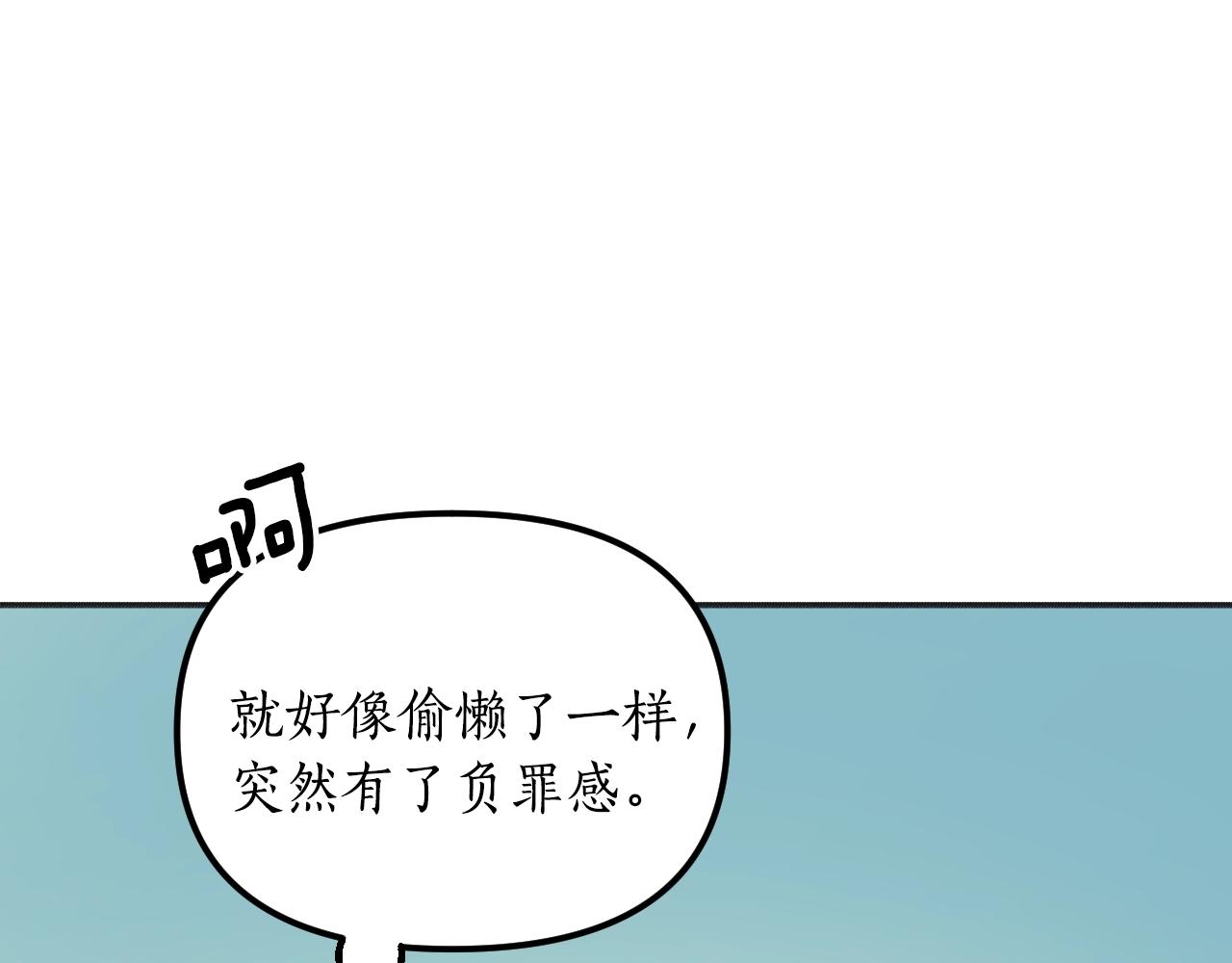 第28话 可爱的人(1/5)-第29话