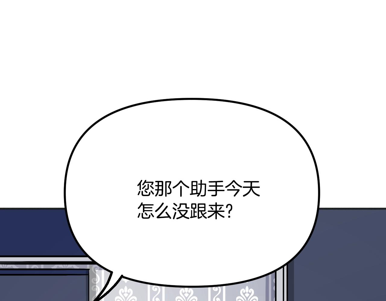 第28话 可爱的人(1/5)-第29话