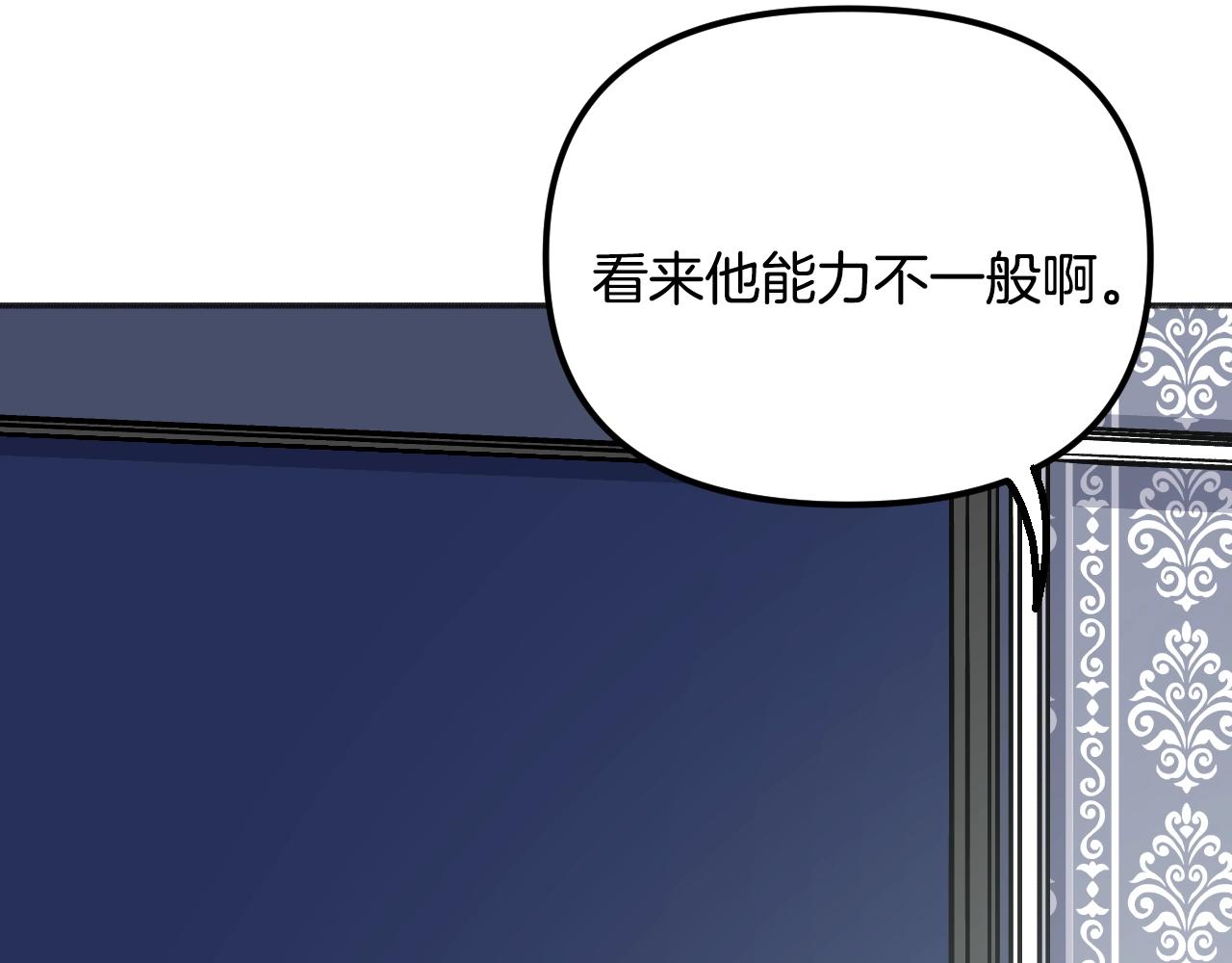 第28话 可爱的人(1/5)-第29话