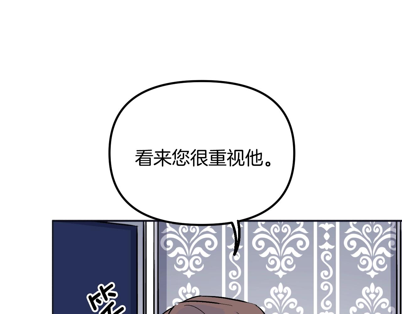 第28话 可爱的人(1/5)-第29话