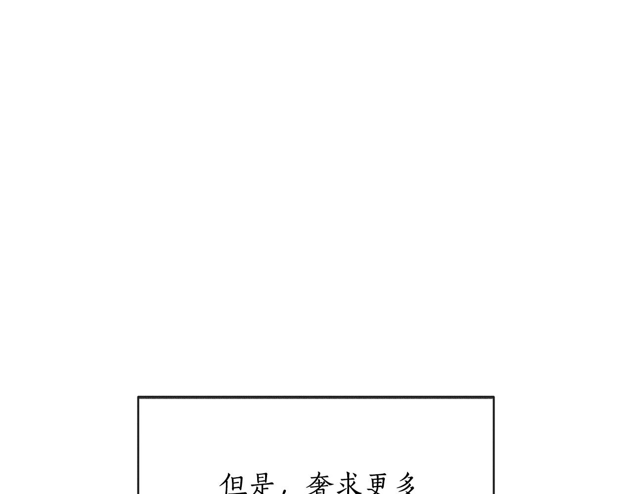 第28话 可爱的人(1/5)-第29话