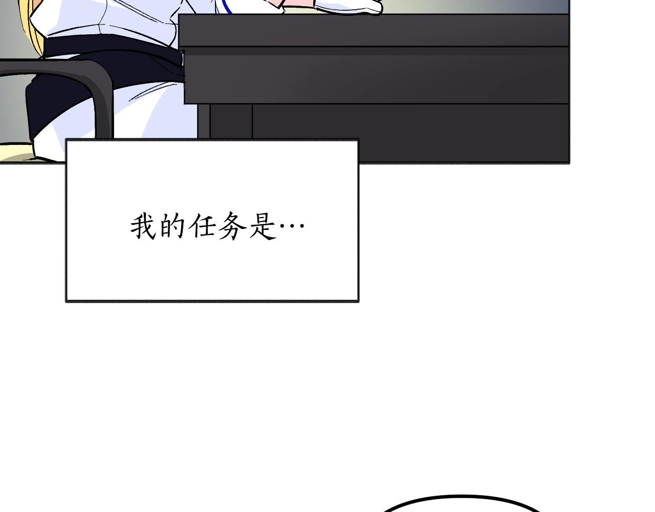 第28话 可爱的人(1/5)-第29话