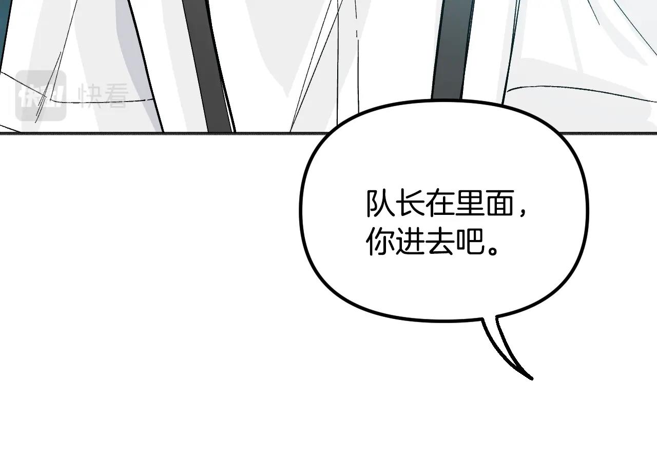 第30话 美温是笨蛋！(1/5)-第31话