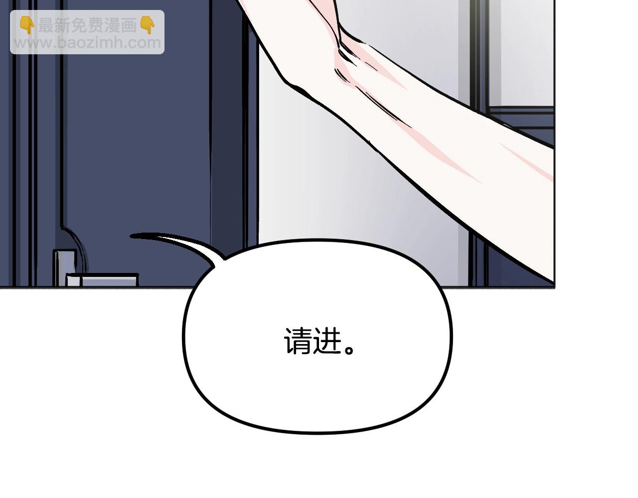 第30话 美温是笨蛋！(1/5)-第31话