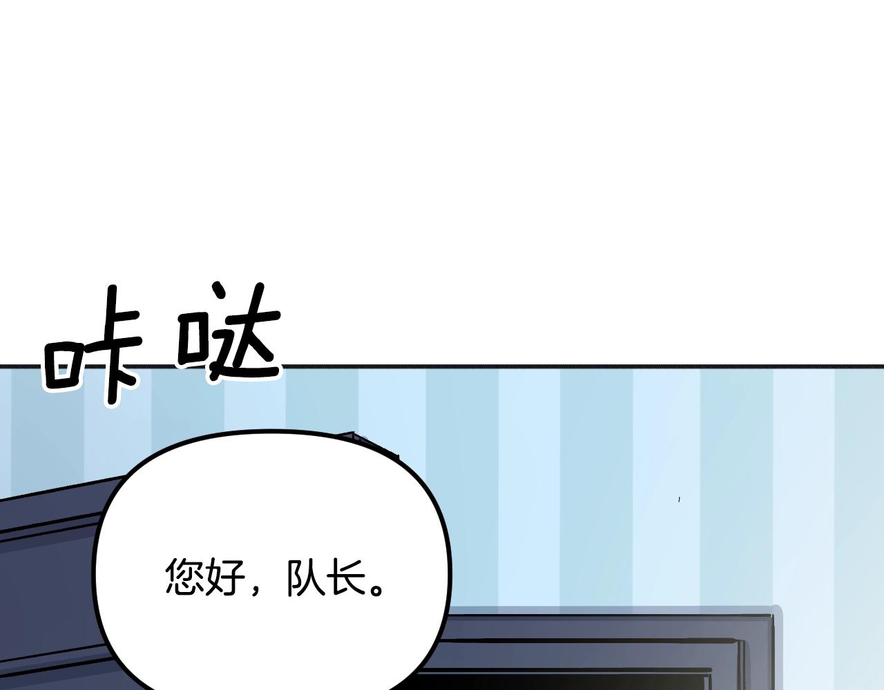 第30话 美温是笨蛋！(1/5)-第31话