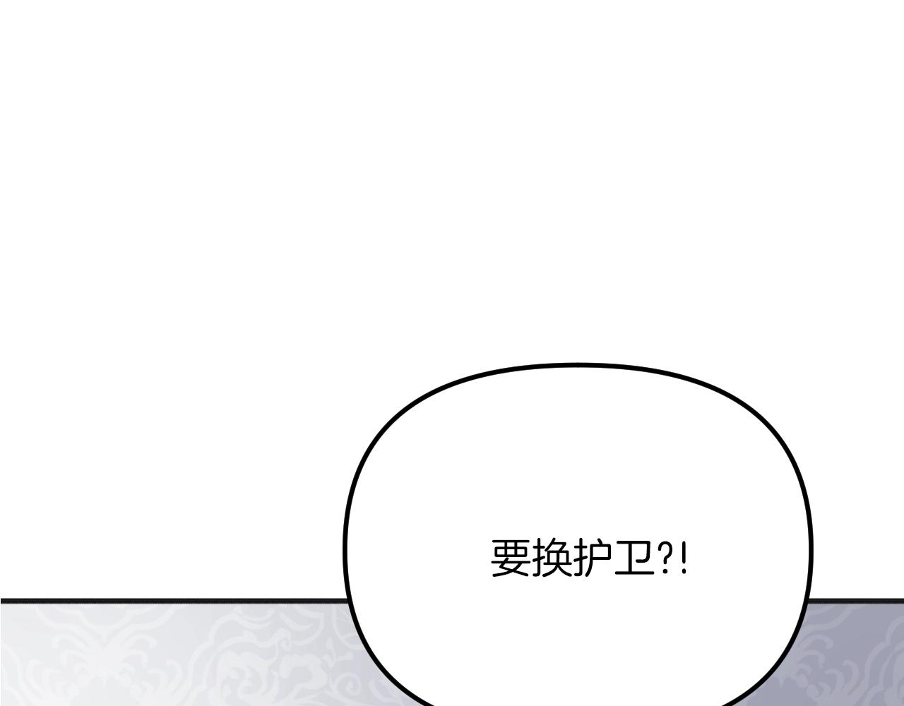 第32话 快逮捕我(1/5)-第33话