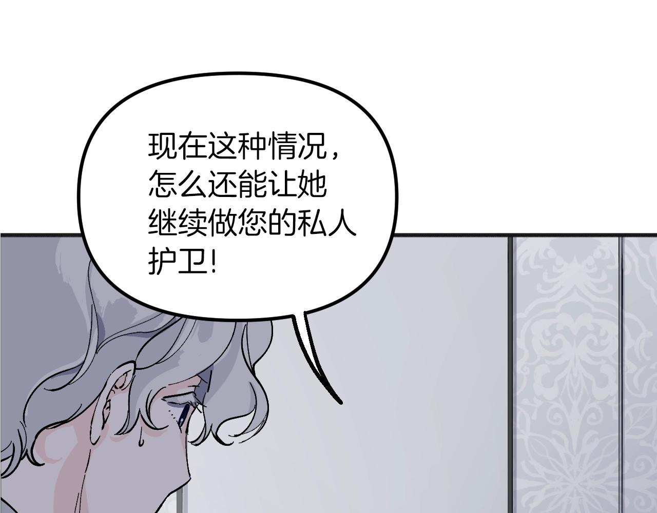 第32话 快逮捕我(1/5)-第33话