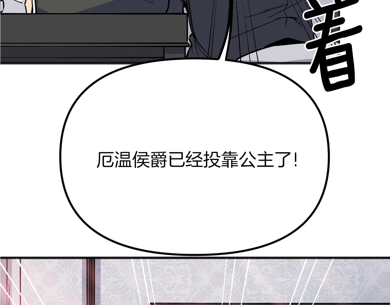 第32话 快逮捕我(1/5)-第33话