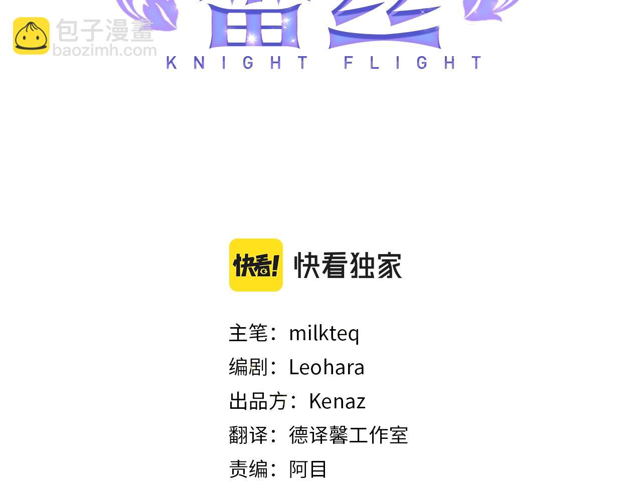 第32话 快逮捕我(1/5)-第33话