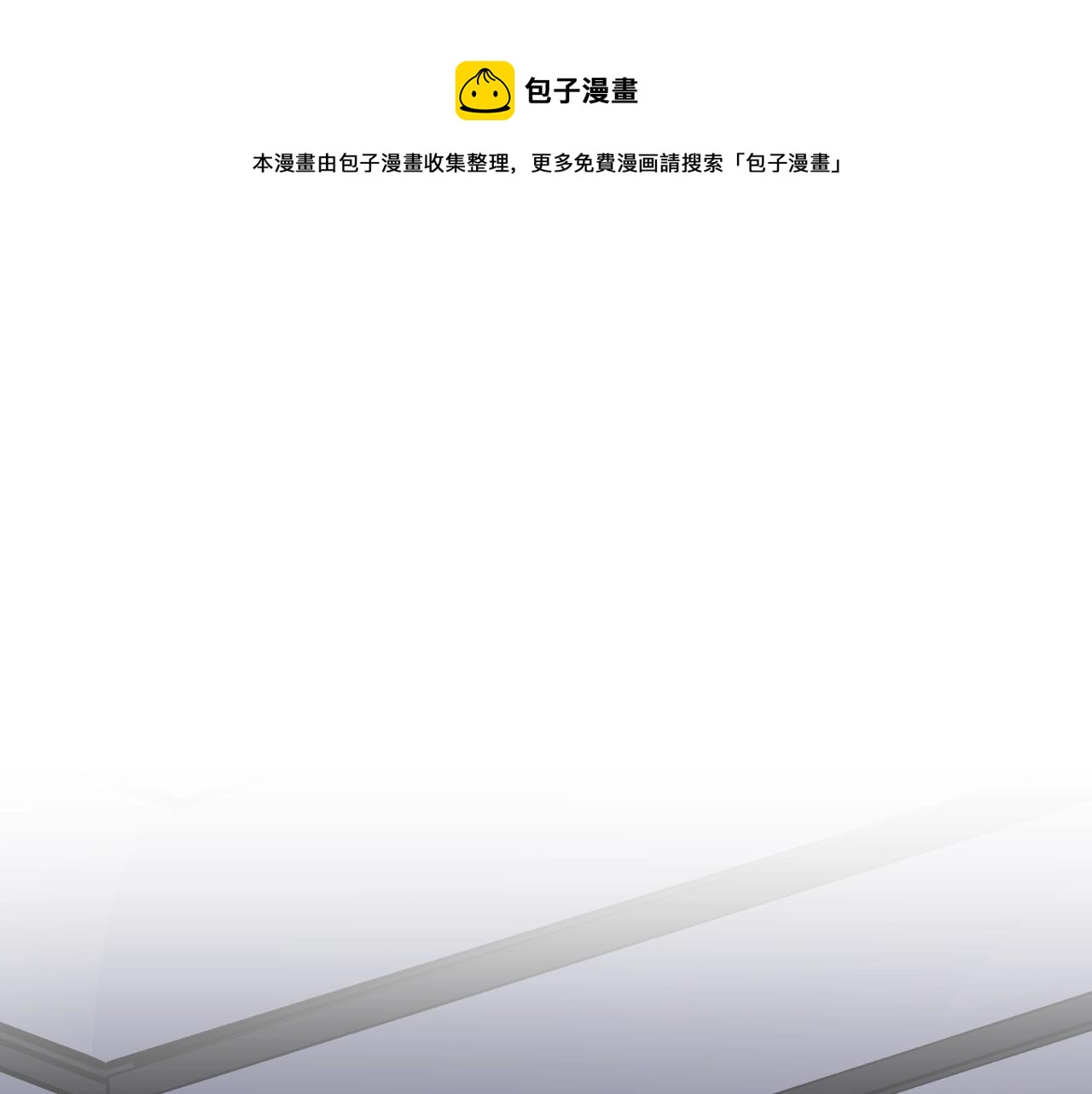 第32话 快逮捕我(1/5)-第33话