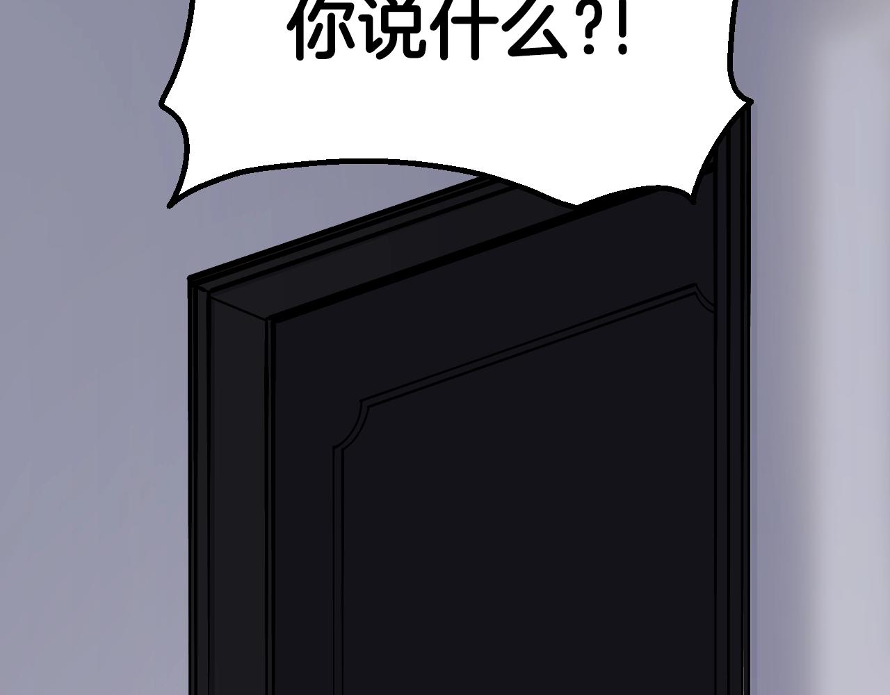 第32话 快逮捕我(1/5)-第33话