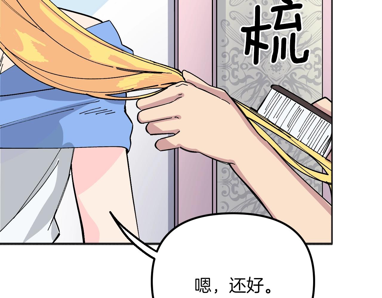 第35话 换装(1/5)-第37话