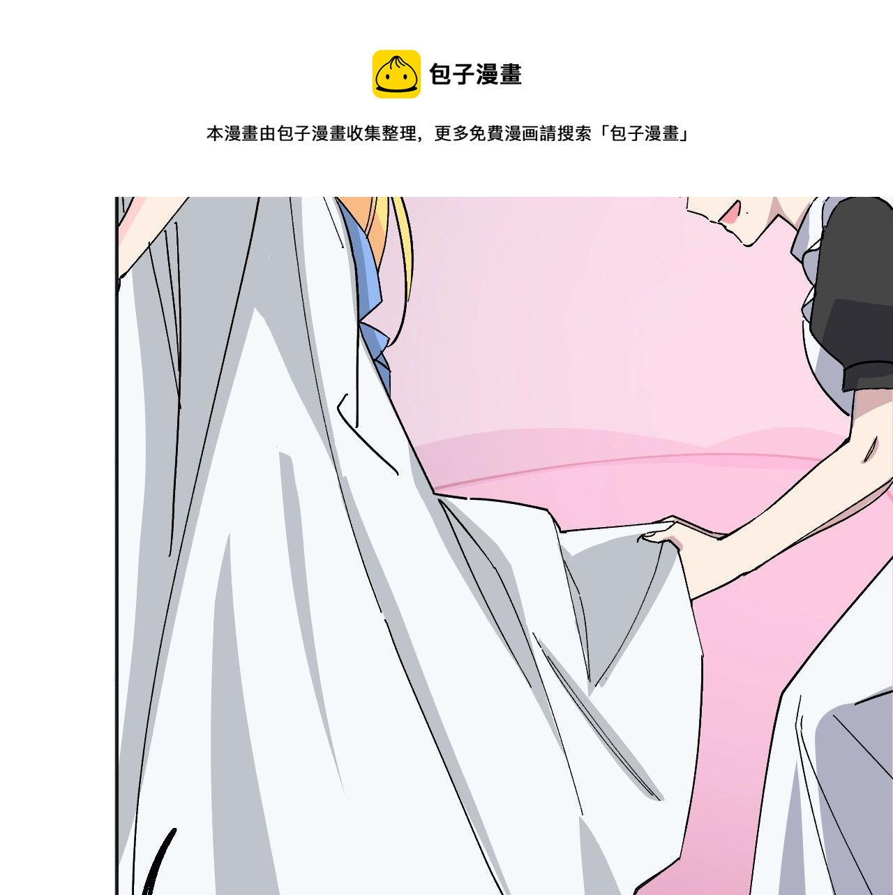 第35话 换装(1/5)-第37话