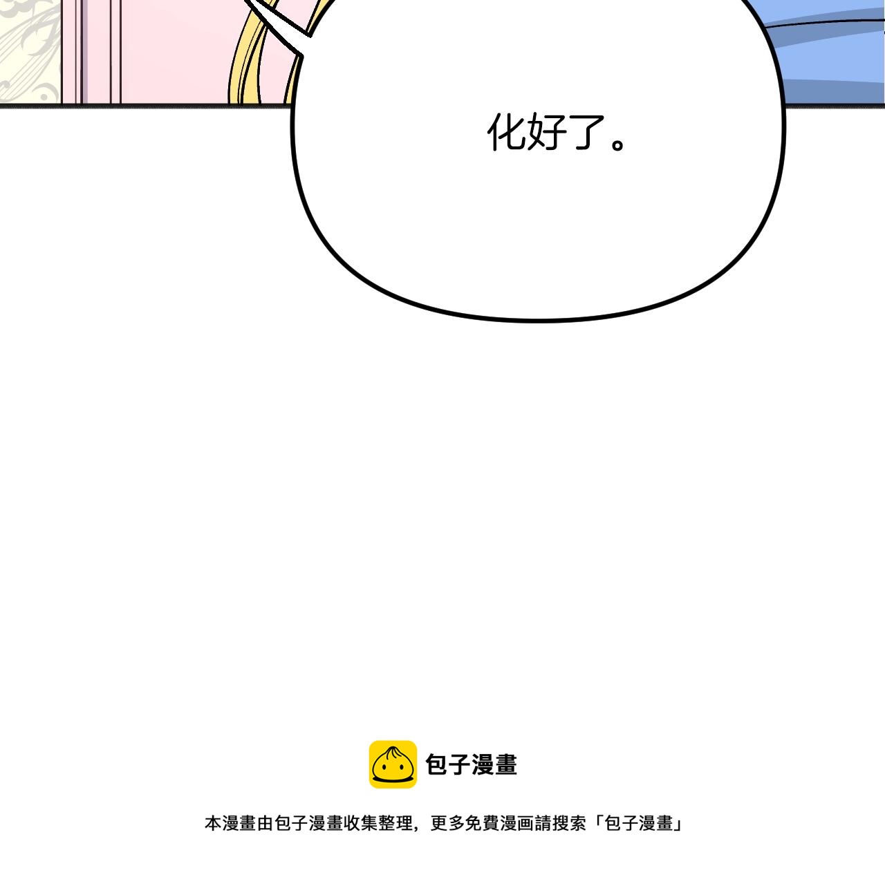 第35话 换装(1/5)-第37话