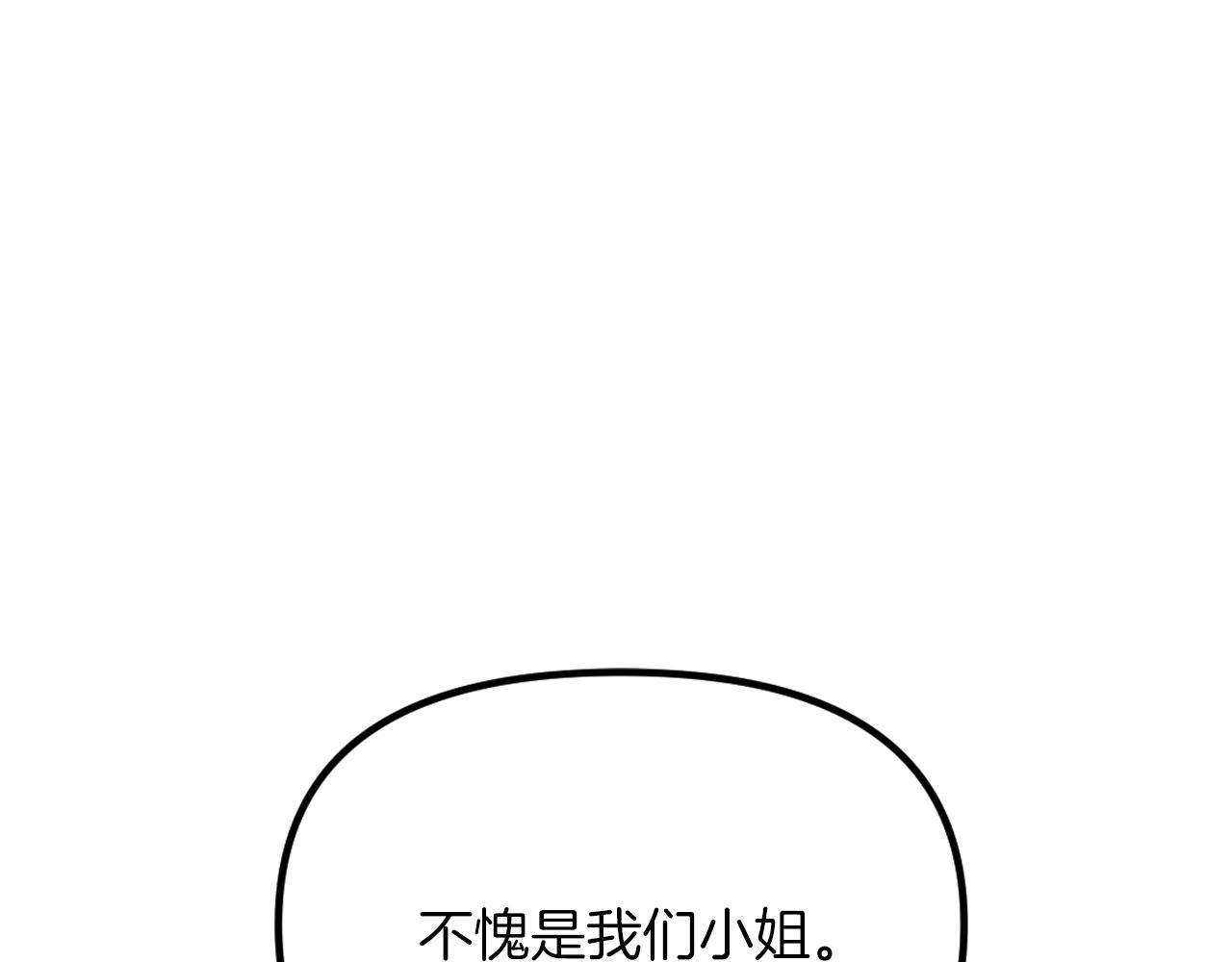 第35话 换装(1/5)-第37话