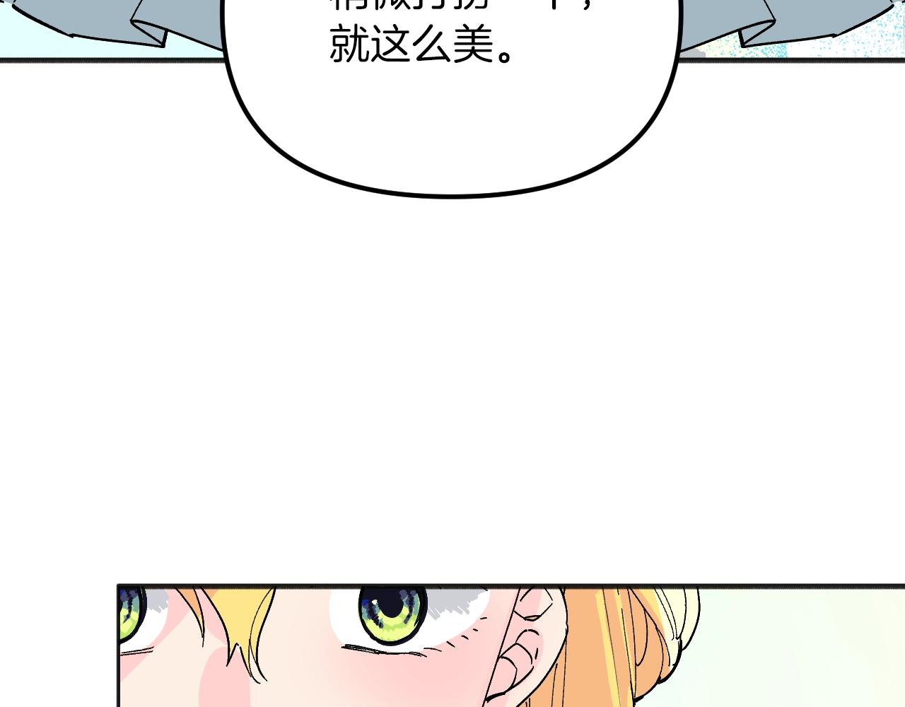 第35话 换装(1/5)-第37话