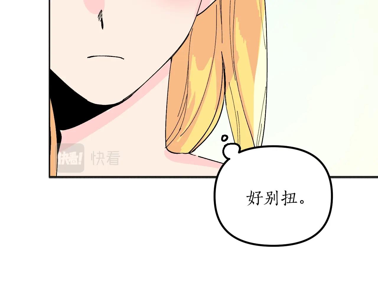 第35话 换装(1/5)-第37话