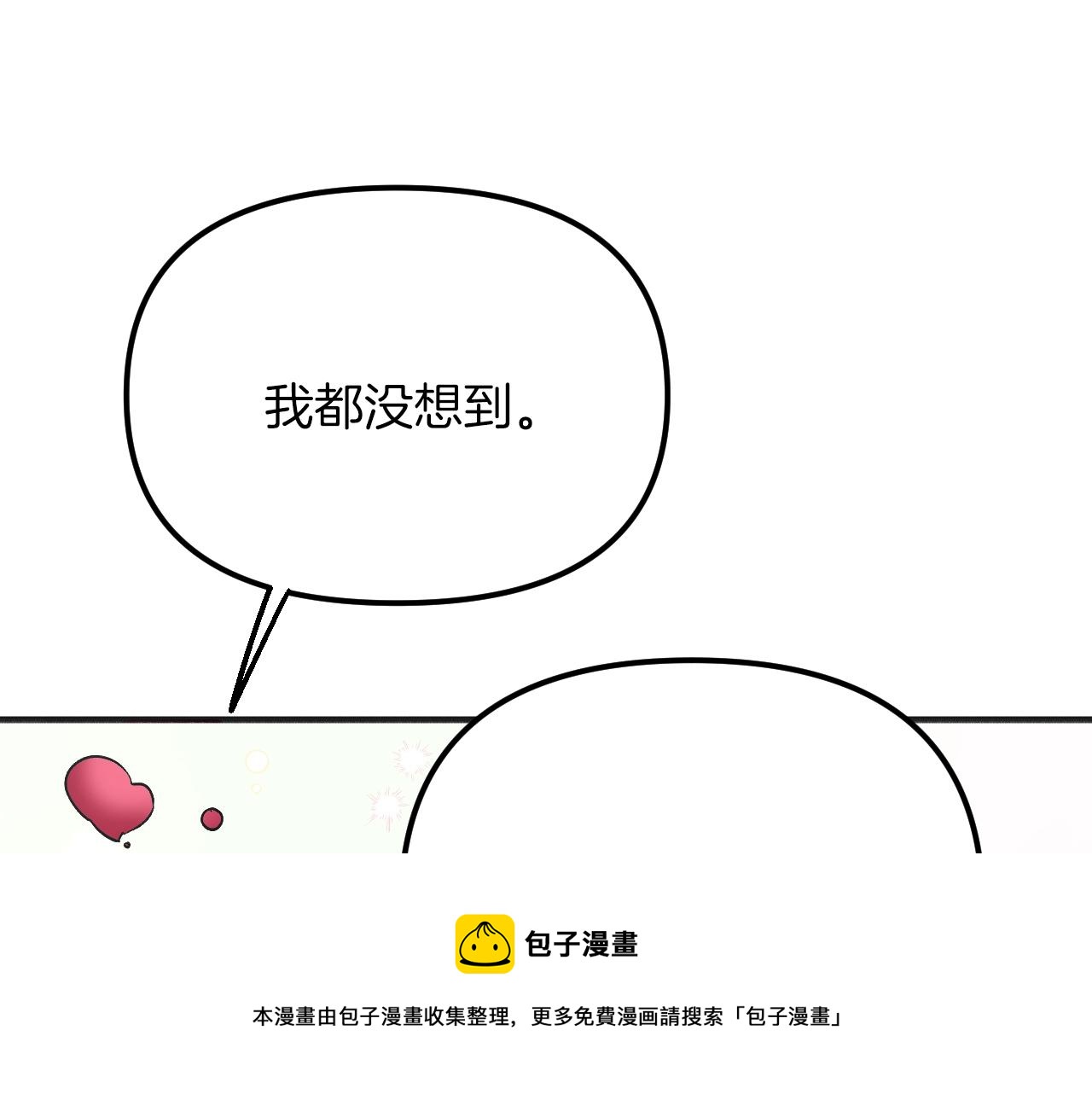 第35话 换装(1/5)-第37话